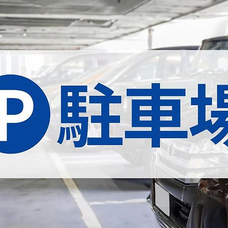 Toyoko Inn Tokyo Yamanote Sen Otsuka Eki Kita Guchi No 2 Bagian luar foto