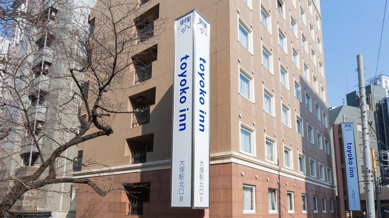 Toyoko Inn Tokyo Yamanote Sen Otsuka Eki Kita Guchi No 2 Bagian luar foto