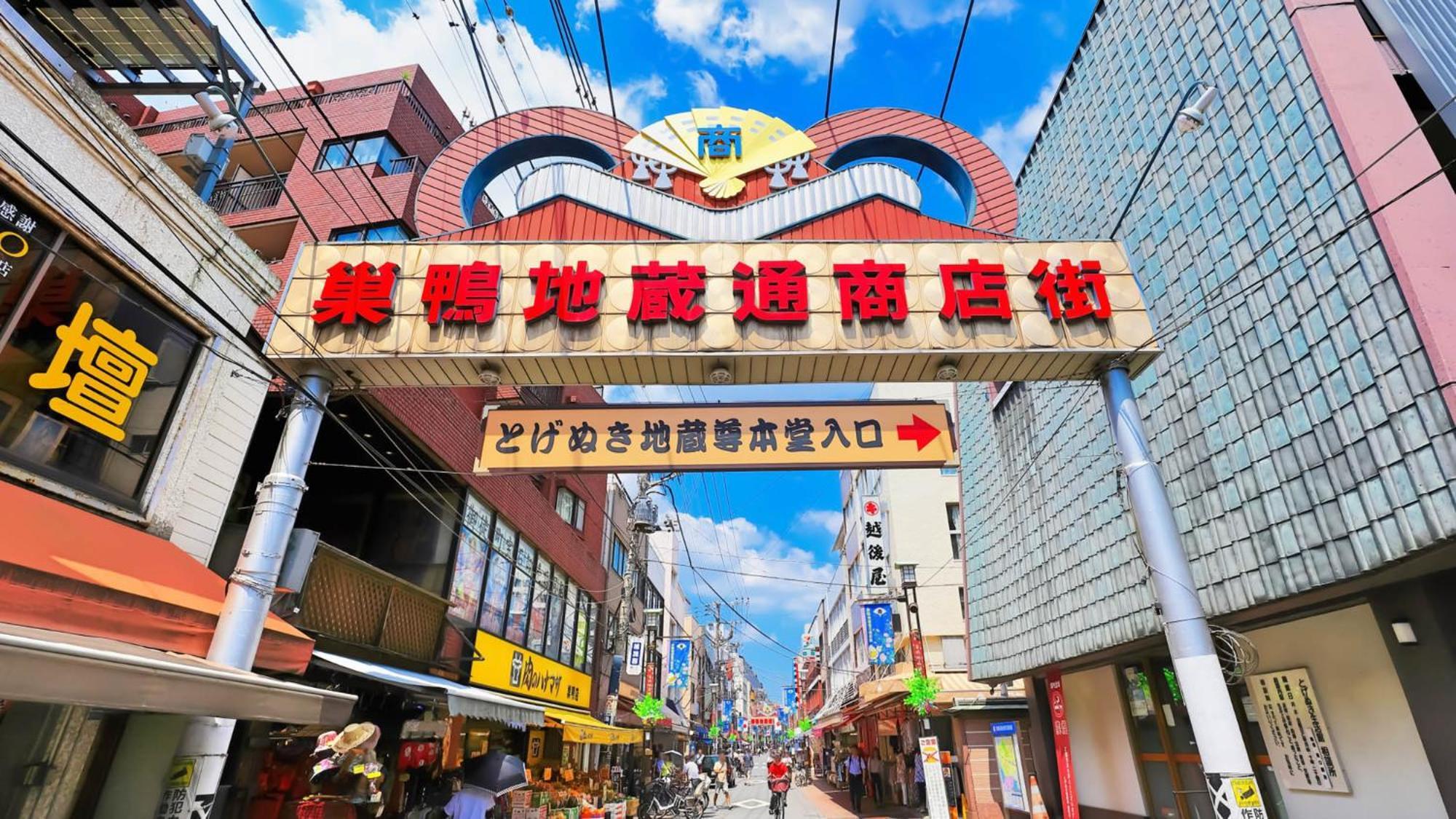 Toyoko Inn Tokyo Yamanote Sen Otsuka Eki Kita Guchi No 2 Bagian luar foto