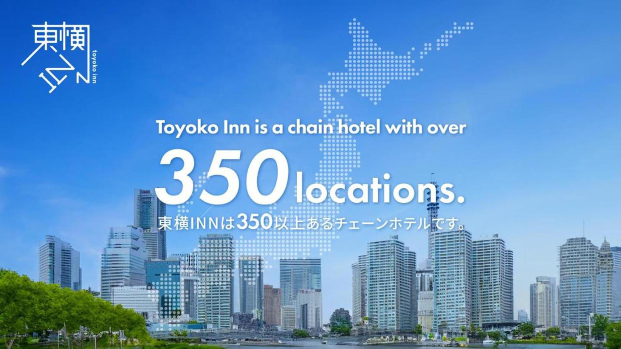 Toyoko Inn Tokyo Yamanote Sen Otsuka Eki Kita Guchi No 2 Bagian luar foto