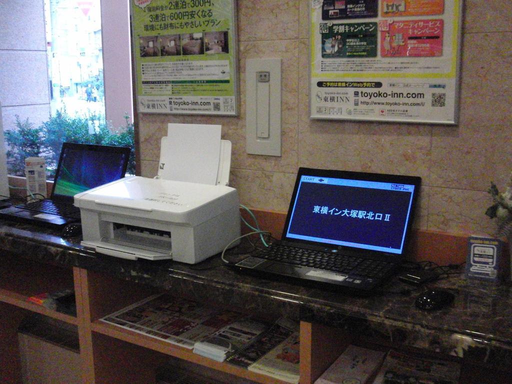 Toyoko Inn Tokyo Yamanote Sen Otsuka Eki Kita Guchi No 2 Bagian luar foto